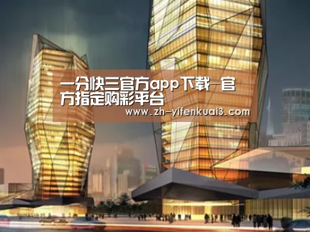 案例展示三(图1)