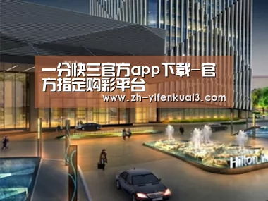 案例展示二(图1)