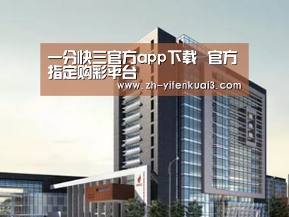 案例展示七(图1)