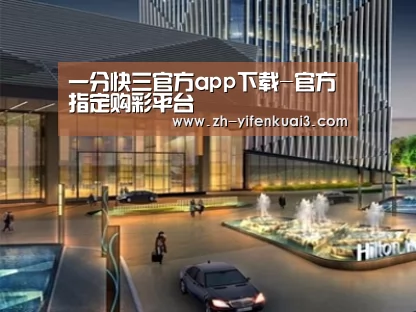 案例展示二