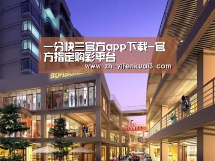 案例展示一