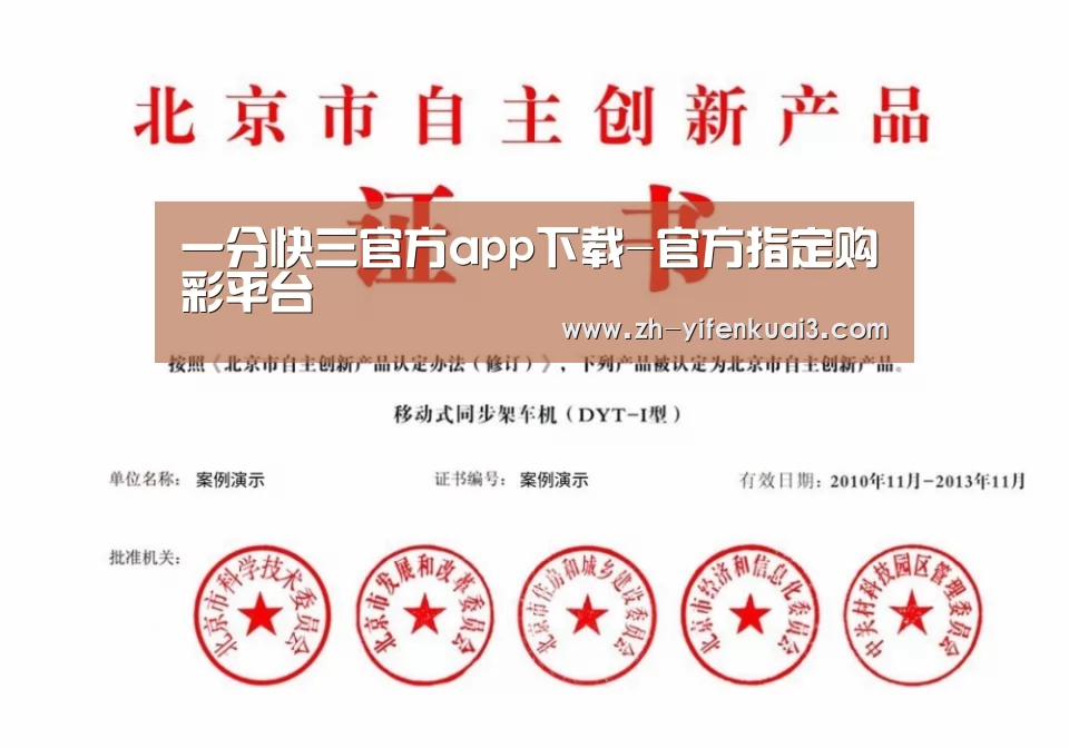 荣誉证书三