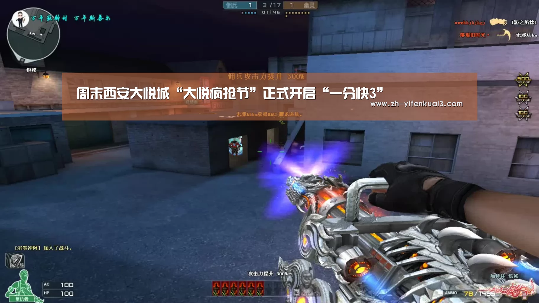 一分快3