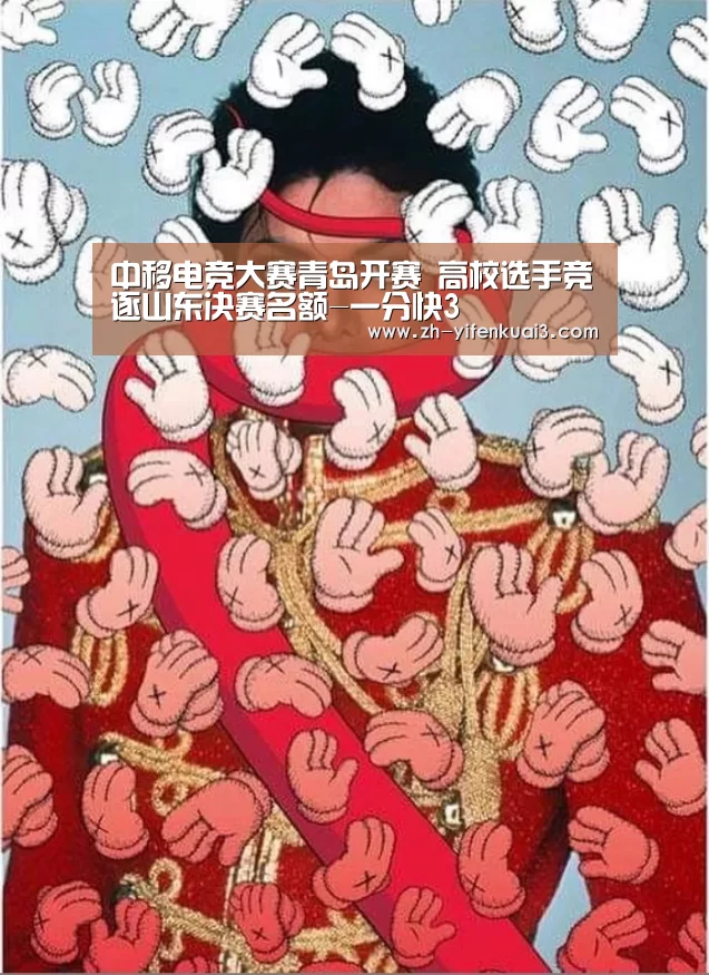 一分快3