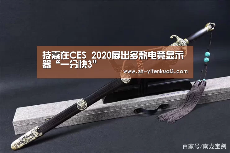 一分快3