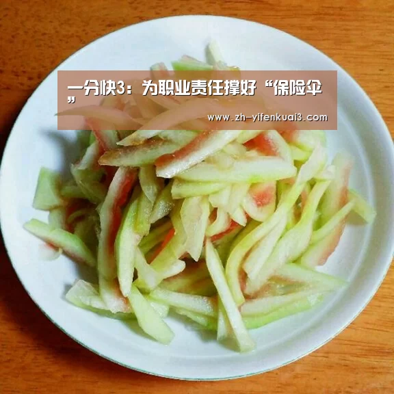 一分快3