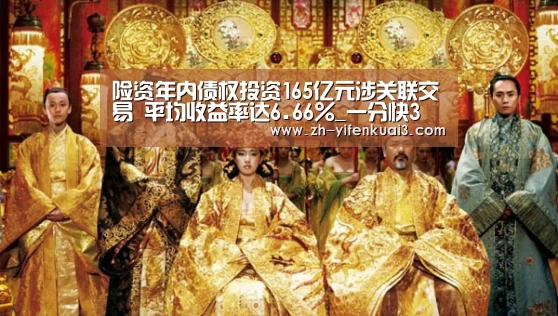 一分快3