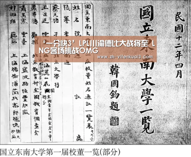 一分快3