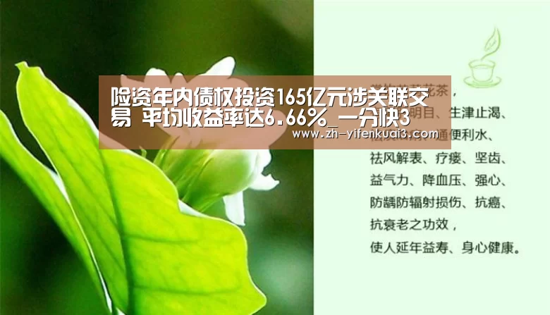 一分快3