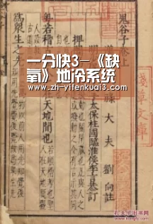 一分快3-《缺氧》地冷系统基础构造分享