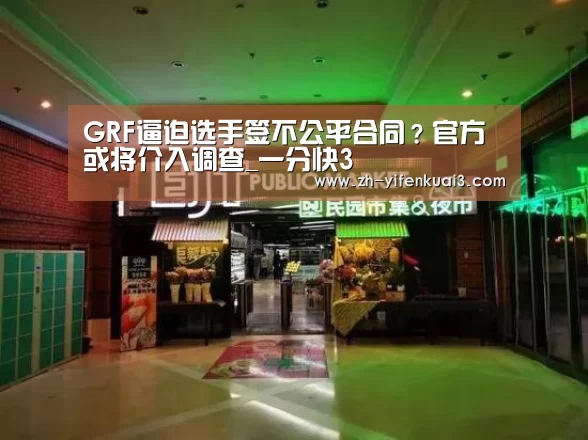 一分快3