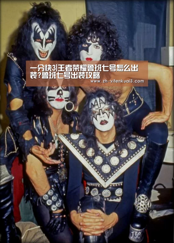 一分快3|王者荣耀鲁班七号怎么出装?鲁班七号出装攻略