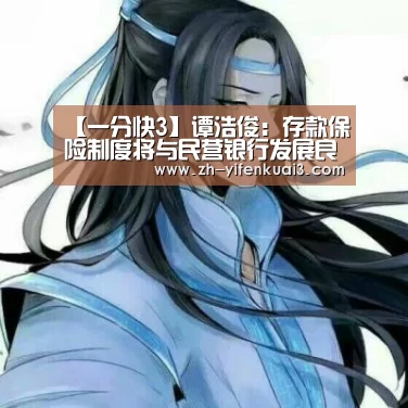 一分快3