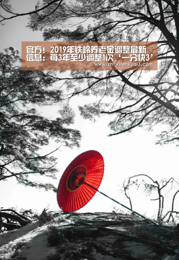 一分快3