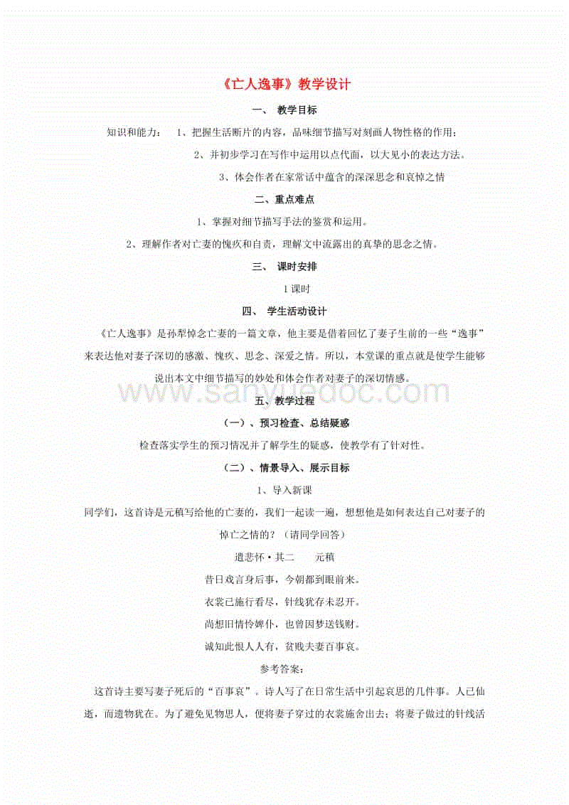 一分快3|LOL2018喜迎新春情满峡谷活动地址 春节新品限量发售