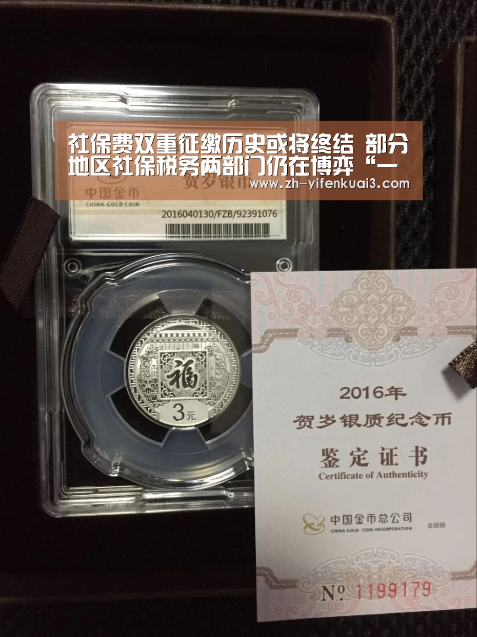 一分快3