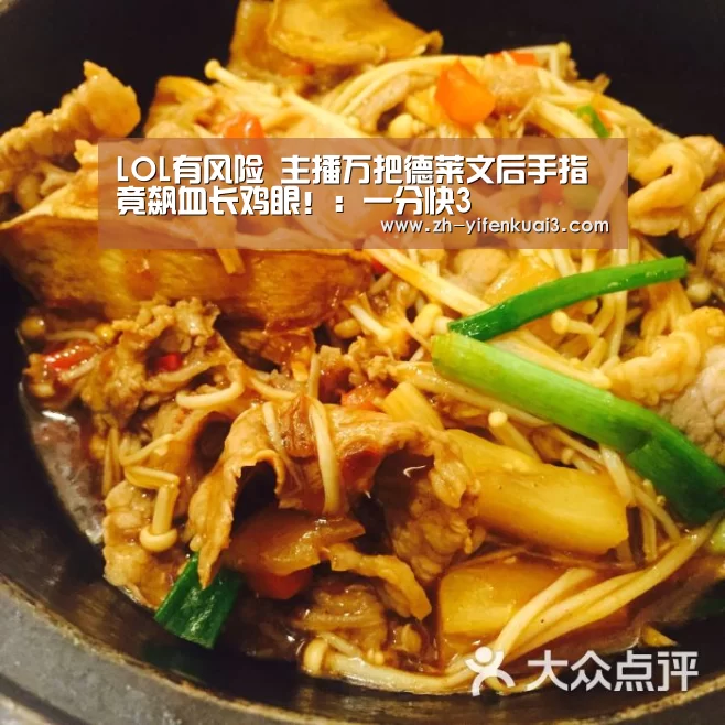 一分快3