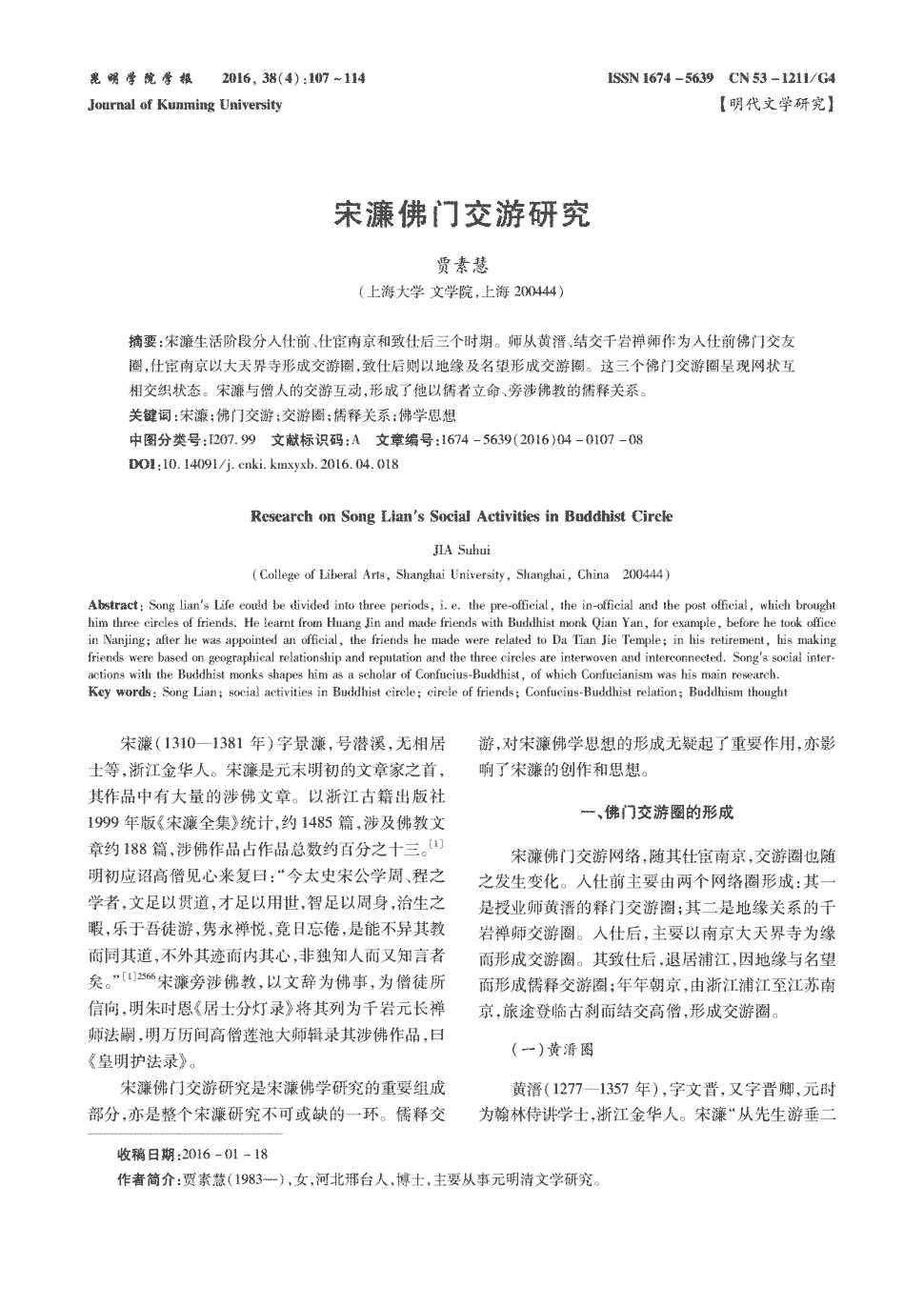 一分快3