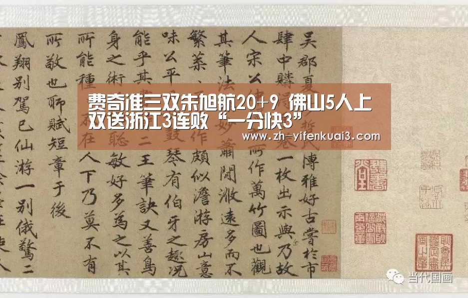 一分快3