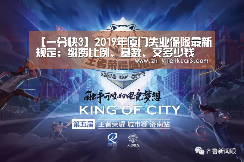 一分快3