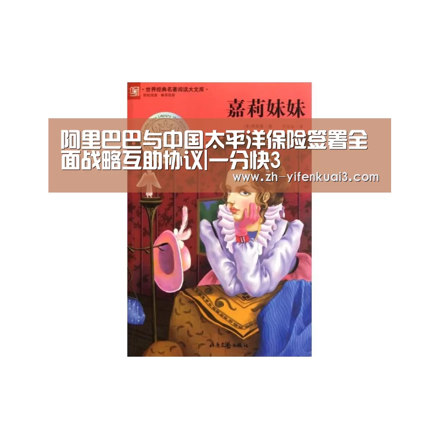 一分快3
